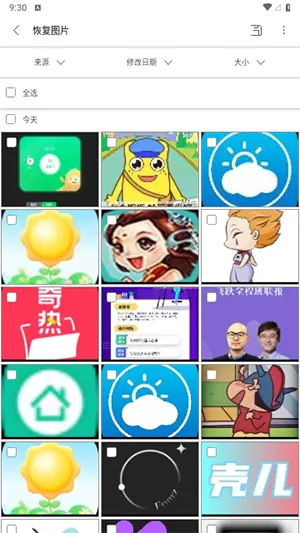 UltData�ٷ���3.5.8�ֻ����ͼ3