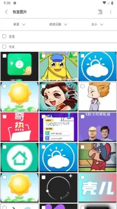 UltData�ٷ����ͼ3