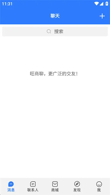 �����İ�׿��3.6.3�ٷ����ͼ4