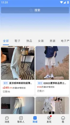 �����İ�׿���ͼ3