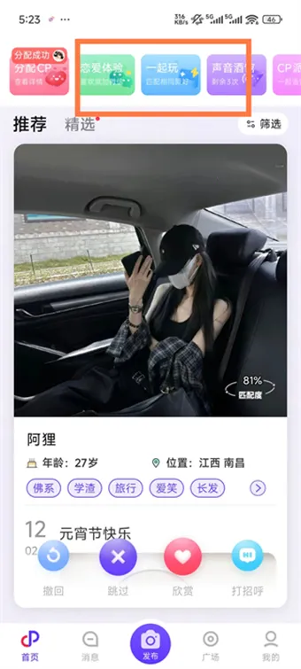 һ��CP�ٷ���