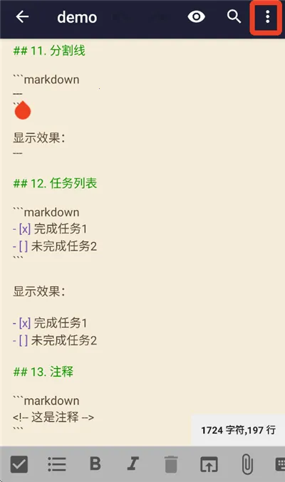 �ı��༭������