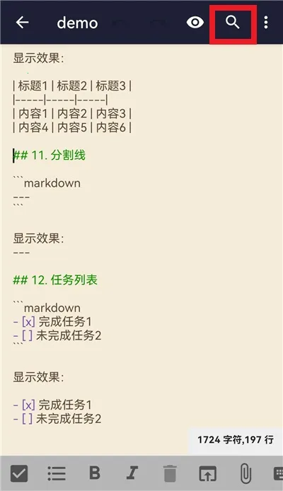 �ı��༭������