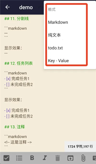 �ı��༭������