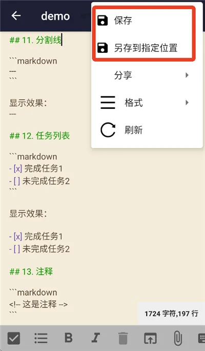 �ı��༭������