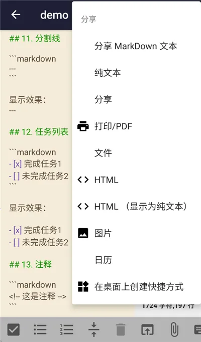 �ı��༭������