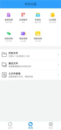 �ֻ��ܼ�MP��ͼ0