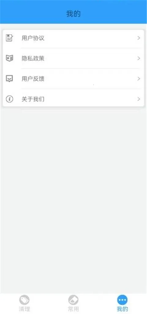 �ֻ��ܼ�MP2.26�ٷ����ͼ1