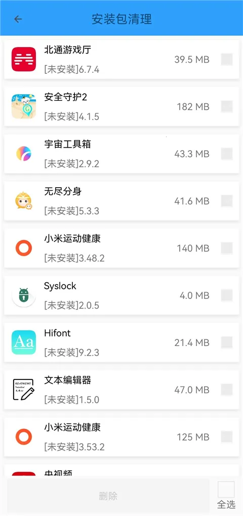 �ֻ��ܼ�MP2.26�ٷ����ͼ2