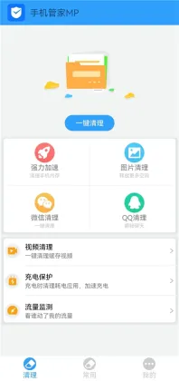 �ֻ��ܼ�MP��ͼ3