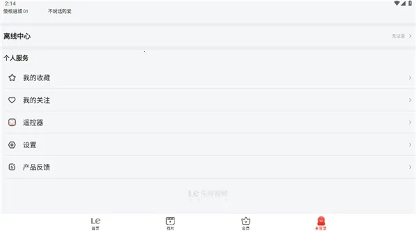 ������ƵPad�ֻ���