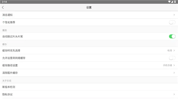 ������ƵPad�ֻ���