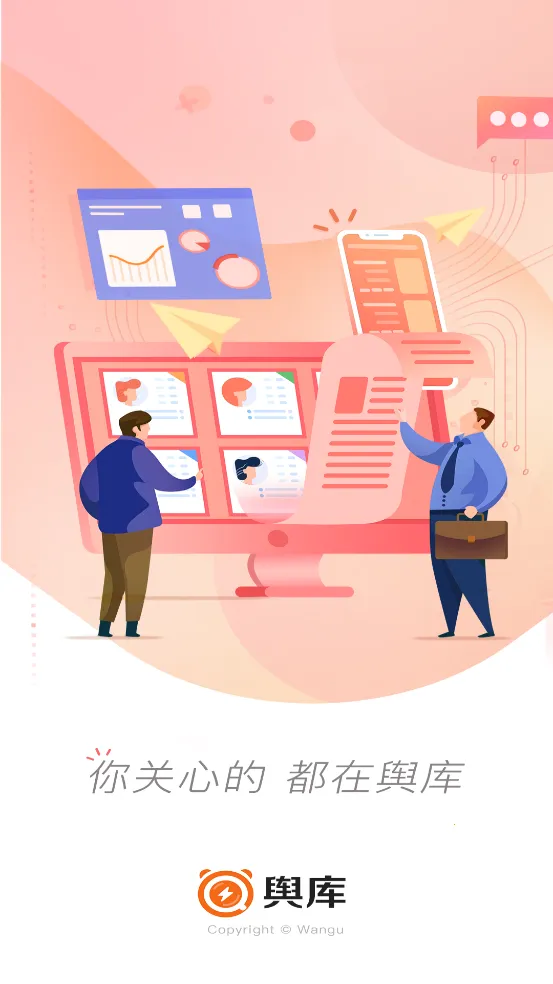 �߿�APP�ٷ���6.8.2��׿���ͼ1