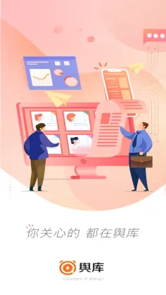 �߿�APP�ٷ����ͼ1