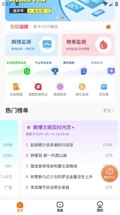 �߿�APP�ٷ����ͼ0