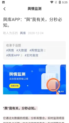 �߿�APP�ٷ����ͼ4