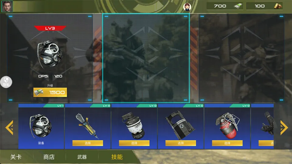 ��ǹ�ж�ģ�����ٷ�����