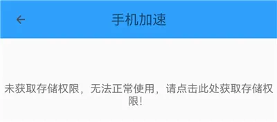 �ֻ��ܼ�MP App���°汾