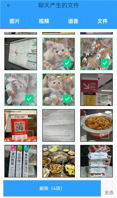 �ֻ��ܼ�MP App���°汾