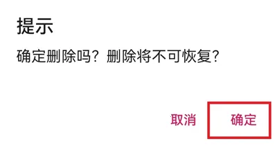 �ֻ��ܼ�MP App���°汾