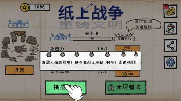 ֽ��ս�����������ٷ���