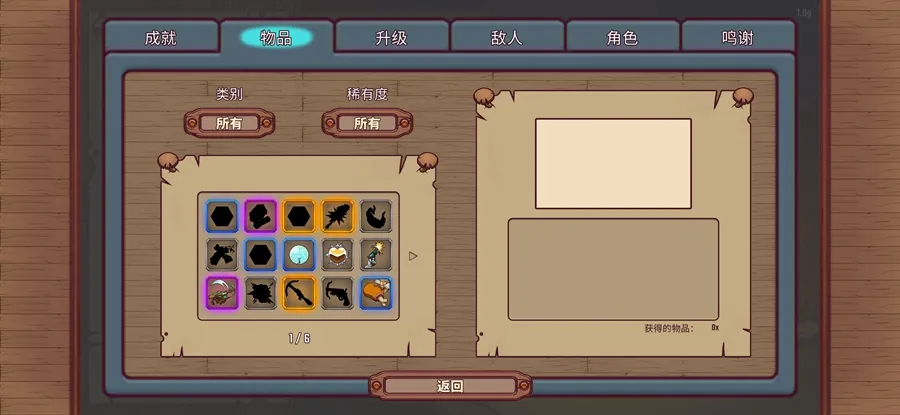 һ���˵�������Ϸ(Bounty Of One: Premium)1.0.234��׿���ͼ3