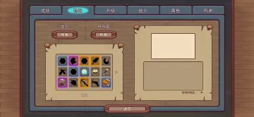 һ���˵�������Ϸ(Bounty Of One: Premium)��ͼ3