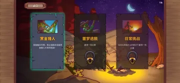 һ���˵�������Ϸ(Bounty Of One: Premium)��ͼ1