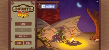 һ���˵�������Ϸ(Bounty Of One: Premium)��ͼ2