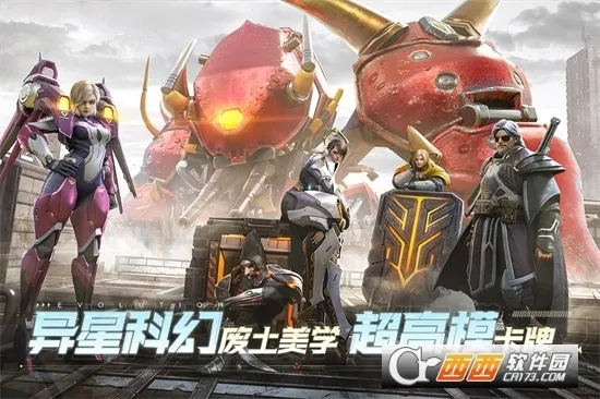 星际52区官方正版(Eternal Evolution)1.0.488安卓版截图0