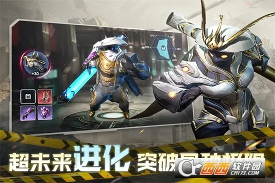 星际52区官方正版(Eternal Evolution)1.0.488安卓版截图2