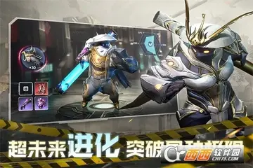�Ǽ�52���ٷ�����(Eternal Evolution)��ͼ2