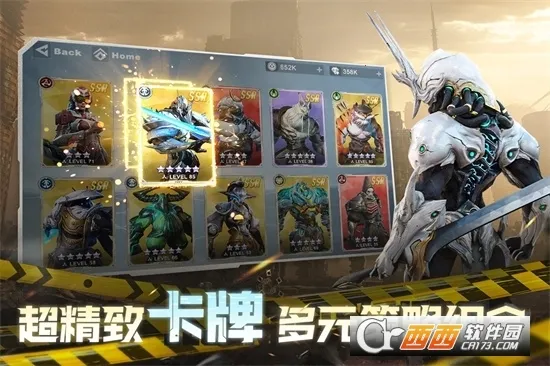 星际52区官方正版(Eternal Evolution)1.0.488安卓版截图1