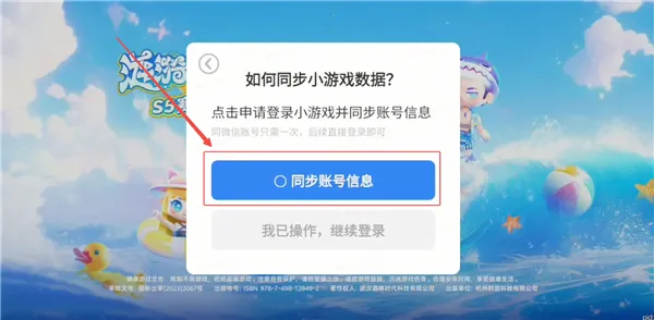 С�����ɶ�����