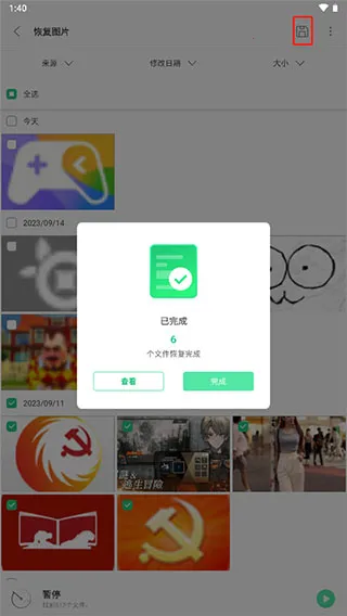 UltData���°汾2026