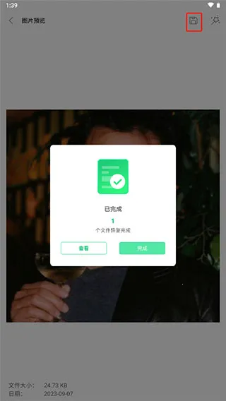 UltData���°汾2026