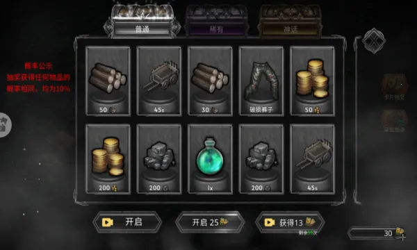 ������ս��2026���°汾1.0.0 �ֻ����ͼ2