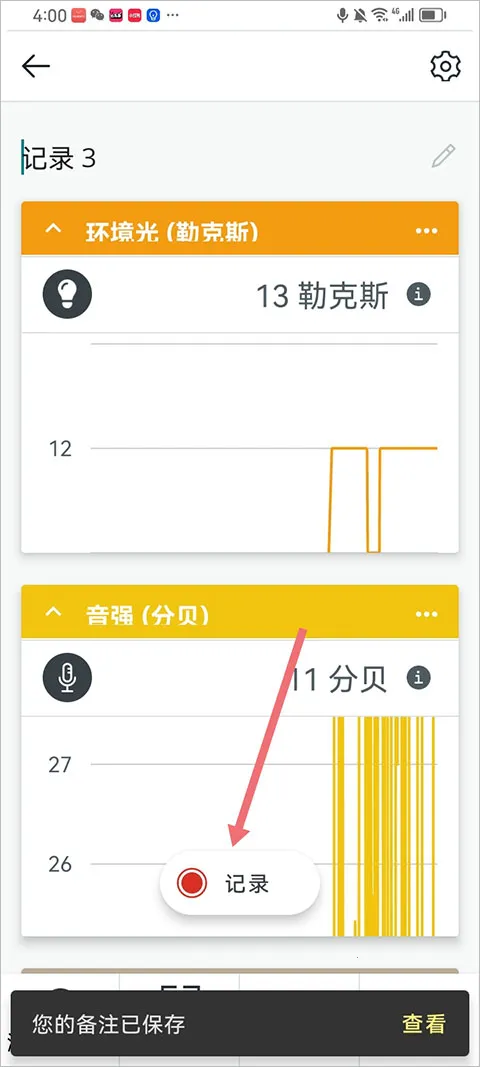 Arduino Science Journal�ֻ���