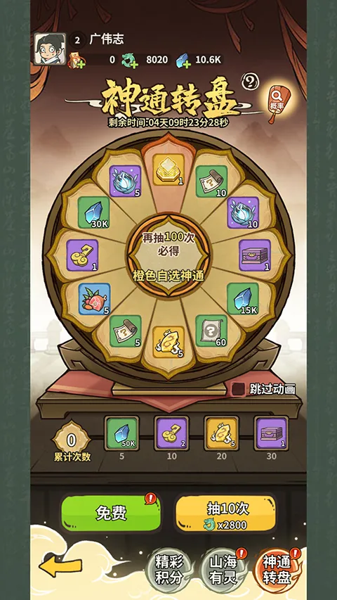 ɽ�������°汾2026