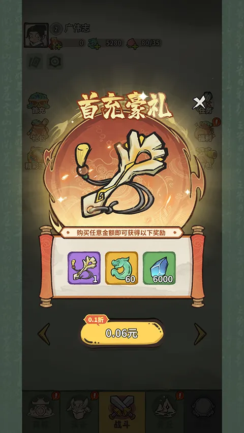 ɽ�������°汾2026