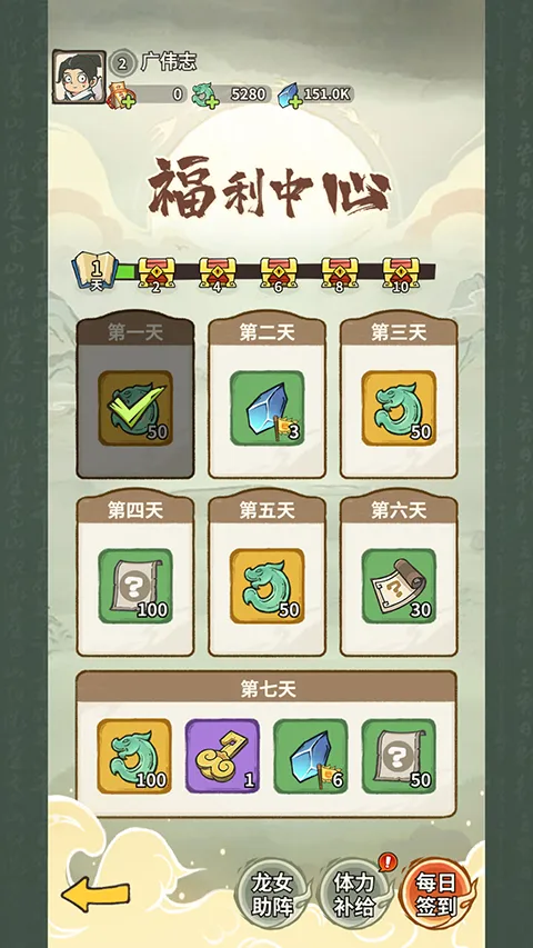 ɽ�������°汾2026