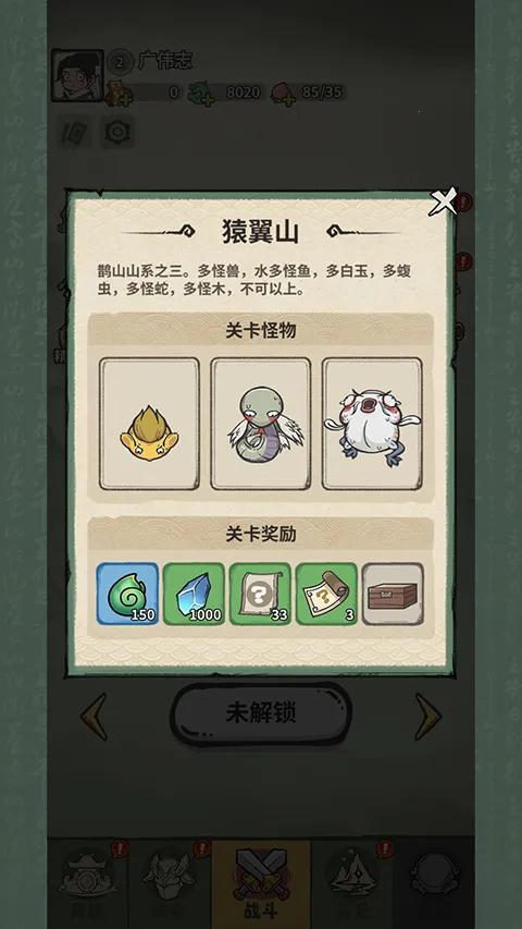 ɽ�������°汾2026