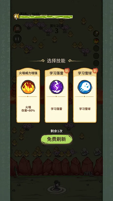 ɽ�������°汾2026