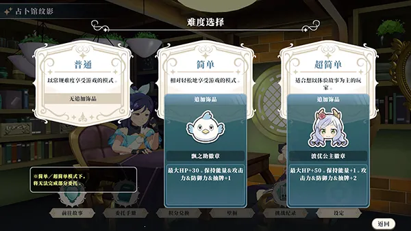 Yohane the Parhelion NitM2026���°汾