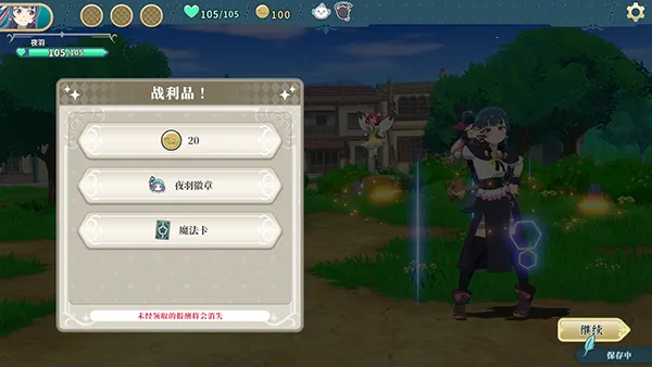 Yohane the Parhelion NitM2026���°汾