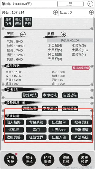 ����ֻ��ҵ��������ֻ���