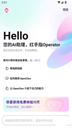 ����ָOperator�ٷ����ͼ2