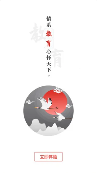 ����ǿ�����°汾2026