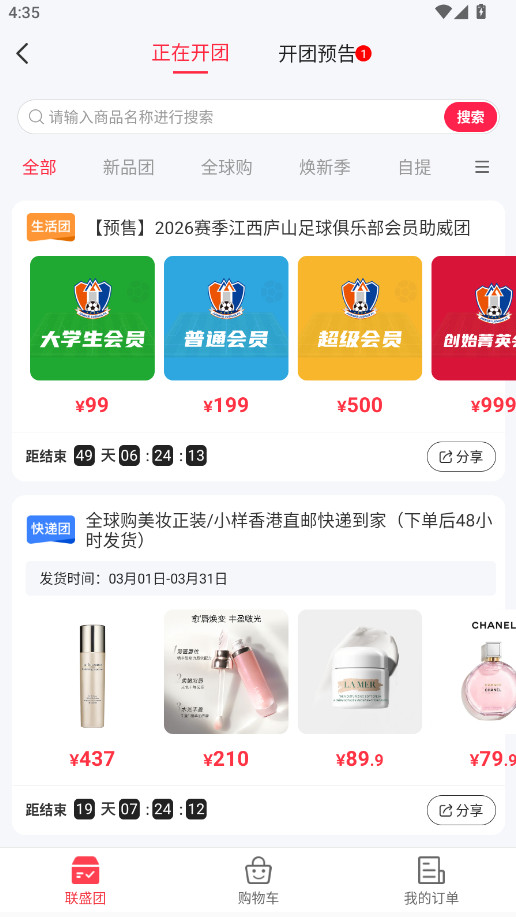 ��ʢ����2026���°汾