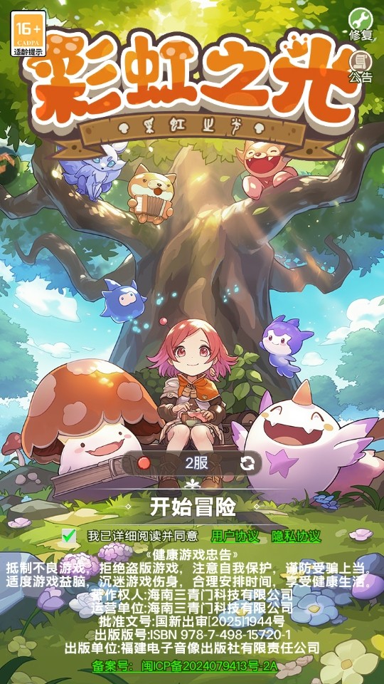 �ʺ�֮����Ϸ